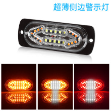 �¿܇؛܇12-24v��܇���߅��̖��ʾ��24LED�������W�l�W��48W