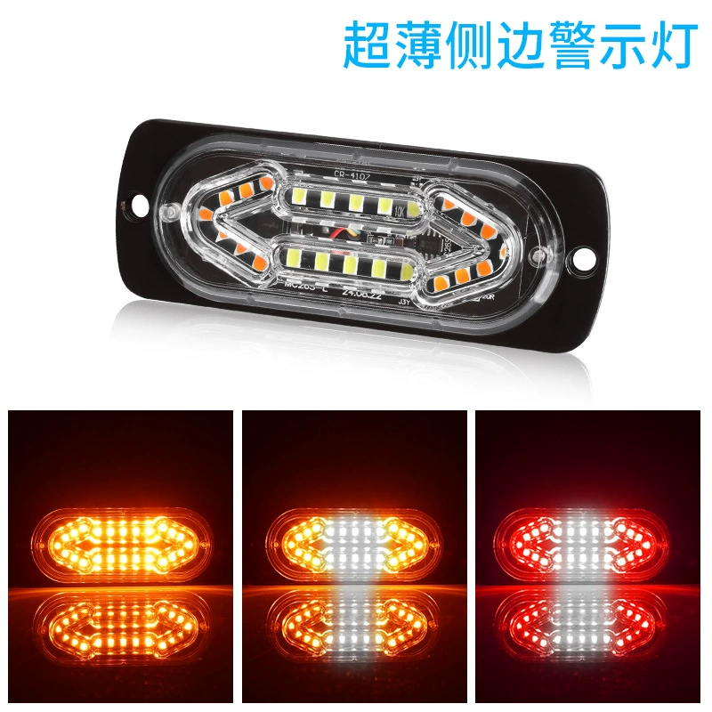 Новый грузовик грузовик 12-24В автомобиль боковой сигнальный сигнал сигнальный индикатор 24LED Ультра тонкий проблесковый свет 48W