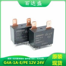 ���{��ˮ�����s�C�^���G4A-1A-PE G4A-1A-E 12V 24VDC 4�_20A