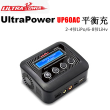 UltraPower UP60AC�늳�ƽ������ ����60W�Դ AC����ݔ��