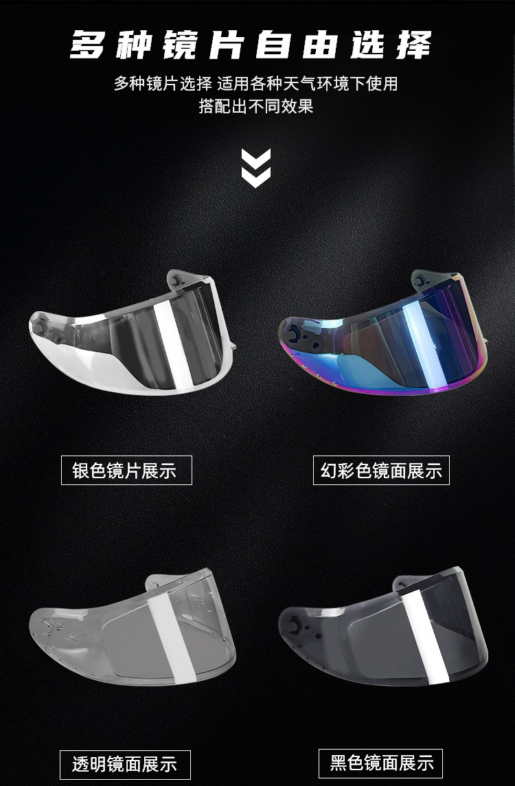Motorcycle helmet 3C certification winter full helmet single lens motorcycle electric car safety helmet factory wholesale generation