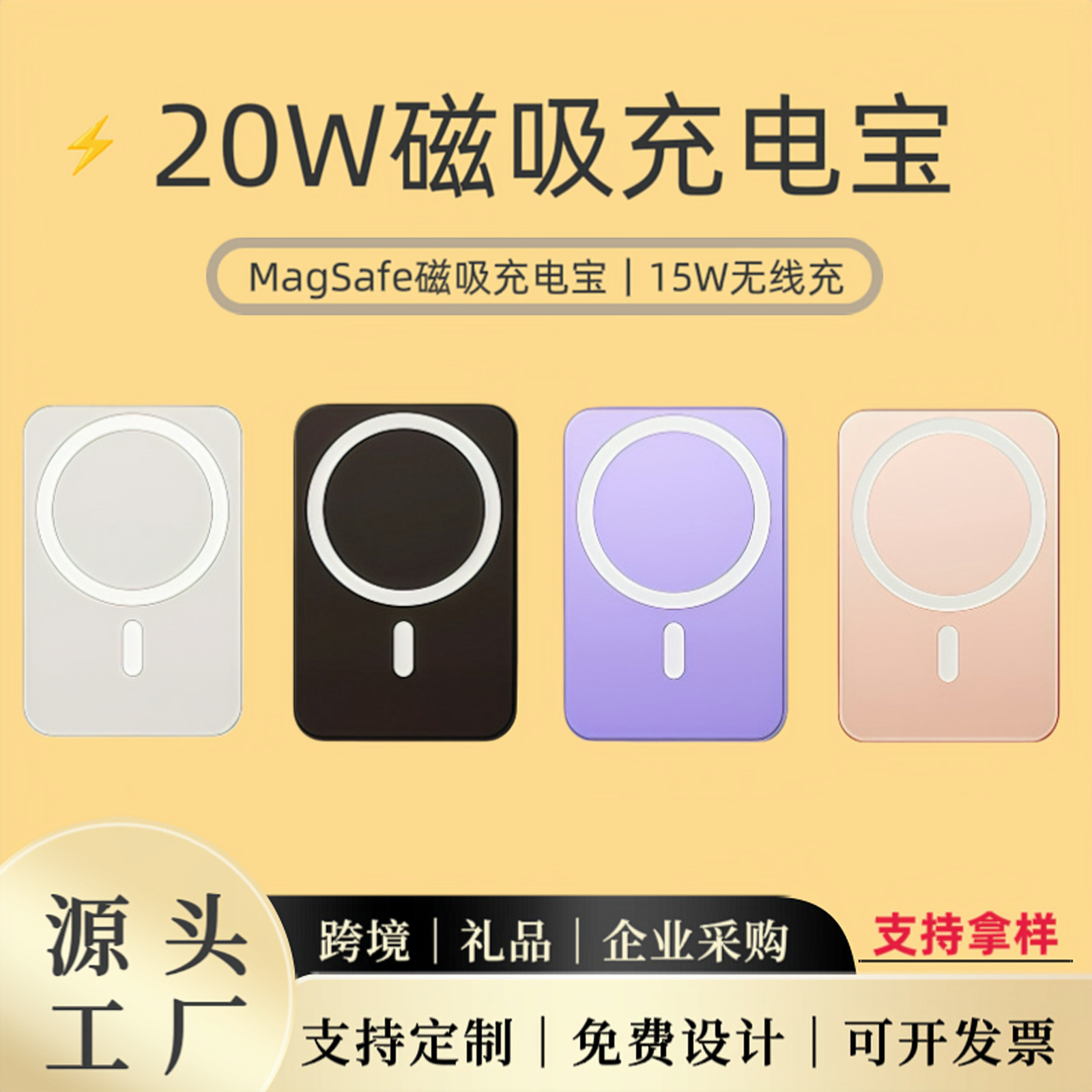 Magnetic Power Bank 10000Mah Mini Thin and Light Wireless Fast Charging Mobile Power Supply Cross-Border Wholesale Logo Customization