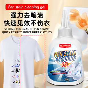 Pen stain remover clothing handwriting round bead watercolor pen marker pen cleaner pen stain net cleaning liquid artifact cross border