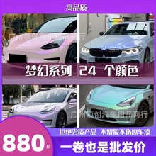 ��܇��ɫĤȫ܇�NĤmodel3 Y ���û�ɽ�ұ����{��ʯ�ҝu׃����ɫ