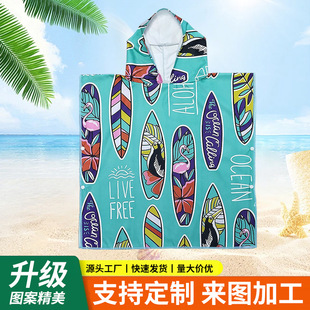 Outdoor Beach Poncho Bath Towel Children's Microfiber Hooded Bathrobe Cape Printed Beach Towel Bath Towel Wholesale