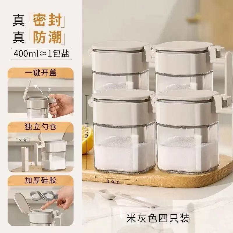 家用防潮调味罐厨房调料盒大容量砂糖盐罐味精罐一件包邮源头工厂|undefined