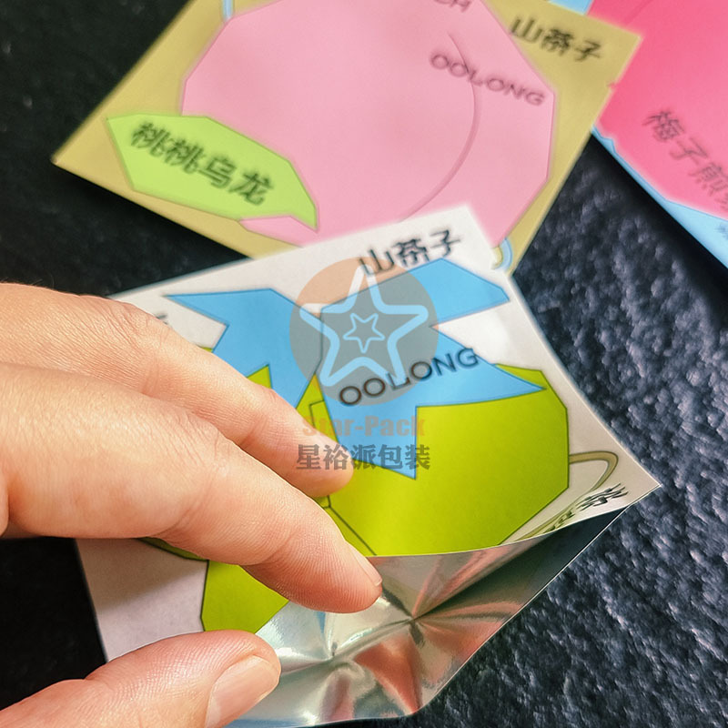 小批量彩印防潮山茶子牛皮纸独立茶叶包装袋 桃桃乌龙茶叶铝箔袋