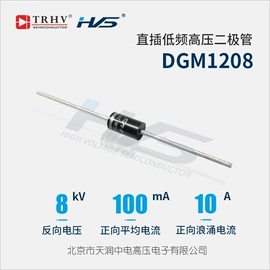 整流二极管;其他二极管;开关二极管