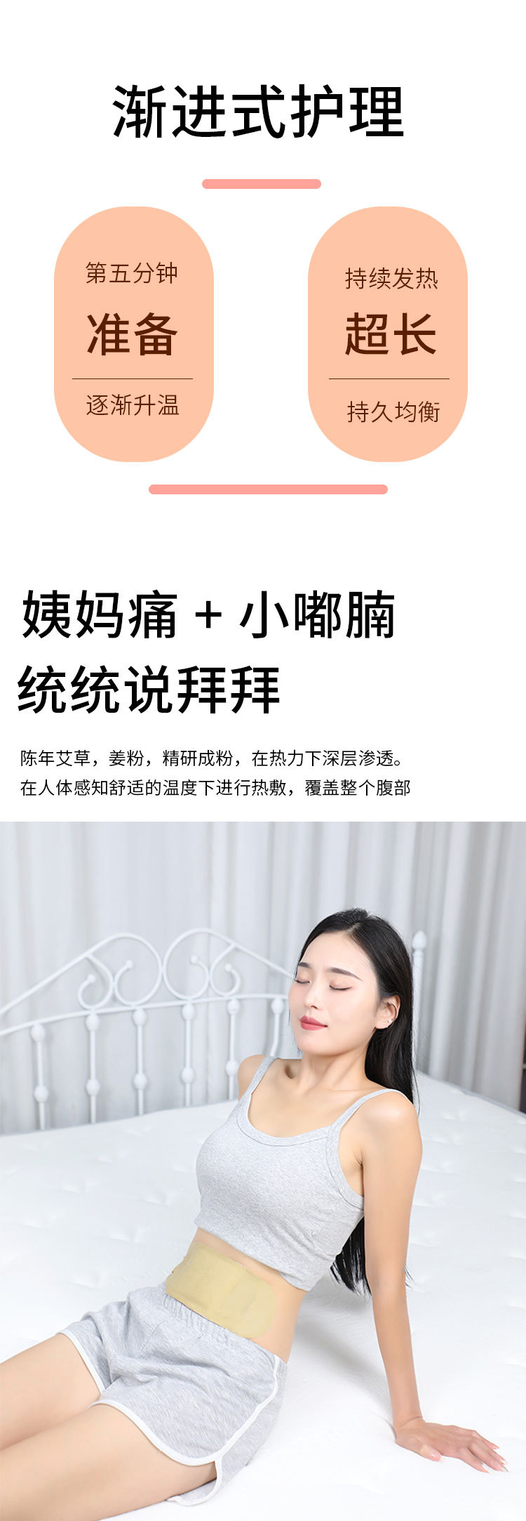 Moxa Warming Patch Ai Cao Tie Self Heating Herbal Plaster for Abdomen Back and Full Body Comfort overview