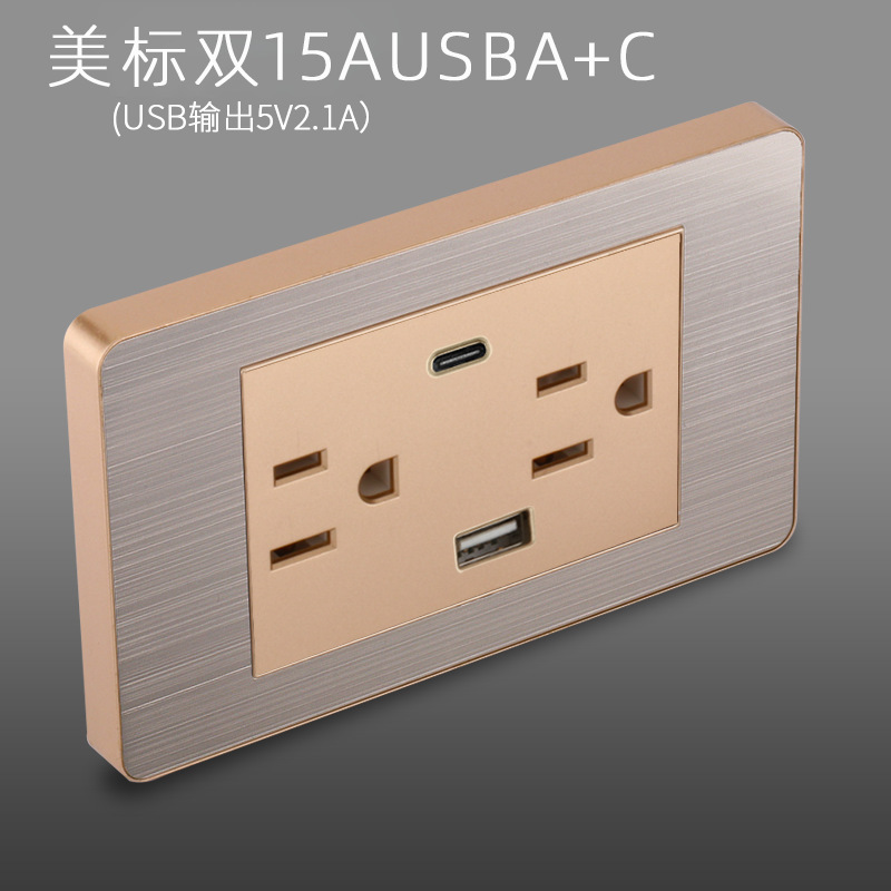 Panel de enchufe de metal estándar estadounidense de acero inoxidable dibujado oro tres agujeros Taiwan conmutador USB suministro directo de fabricantes de enchufes