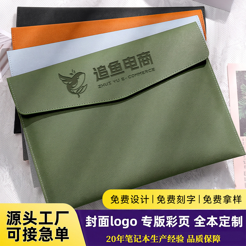 A4 Lychee Pattern File Bag, Thickened Waterproof Business Office Document Bag, Document Storage Bag, Customizable with Logo Printing