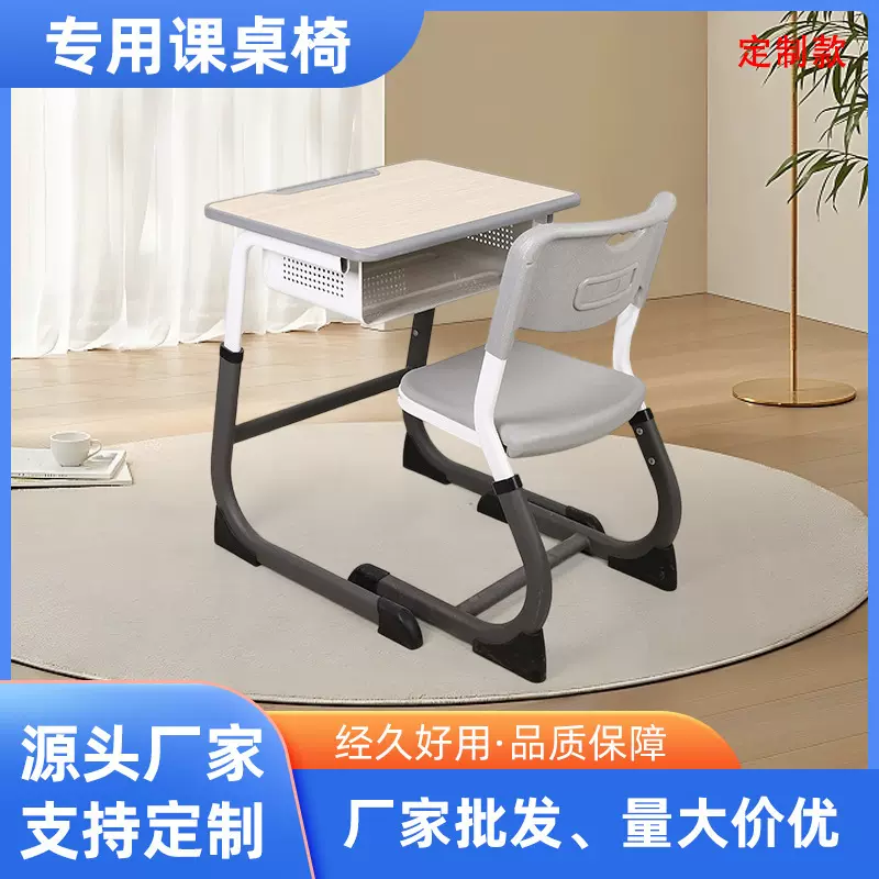 小学初中儿童学习写作业补习专用课桌课椅孩子辅导桌椅套装家用