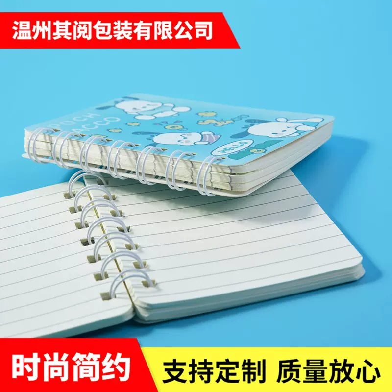 三丽鸥a7口袋线圈本小本子帕恰狗美乐蒂活页本随身笔记本批发手帐