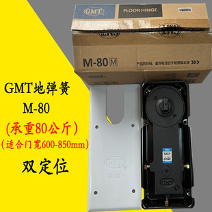 ԭ�b��ƷGMT�؏���H220 M-80 H818��λ�؏����п��Tľ�T�����T��