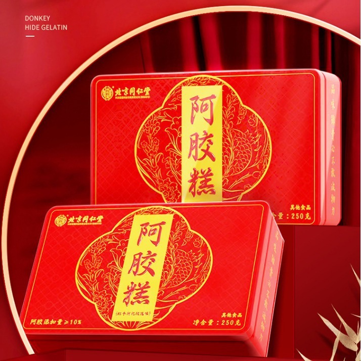 北京同仁堂阿膠餅内廷で阿膠含有量 ≧ 10% スポット代発卸売り250g|undefined