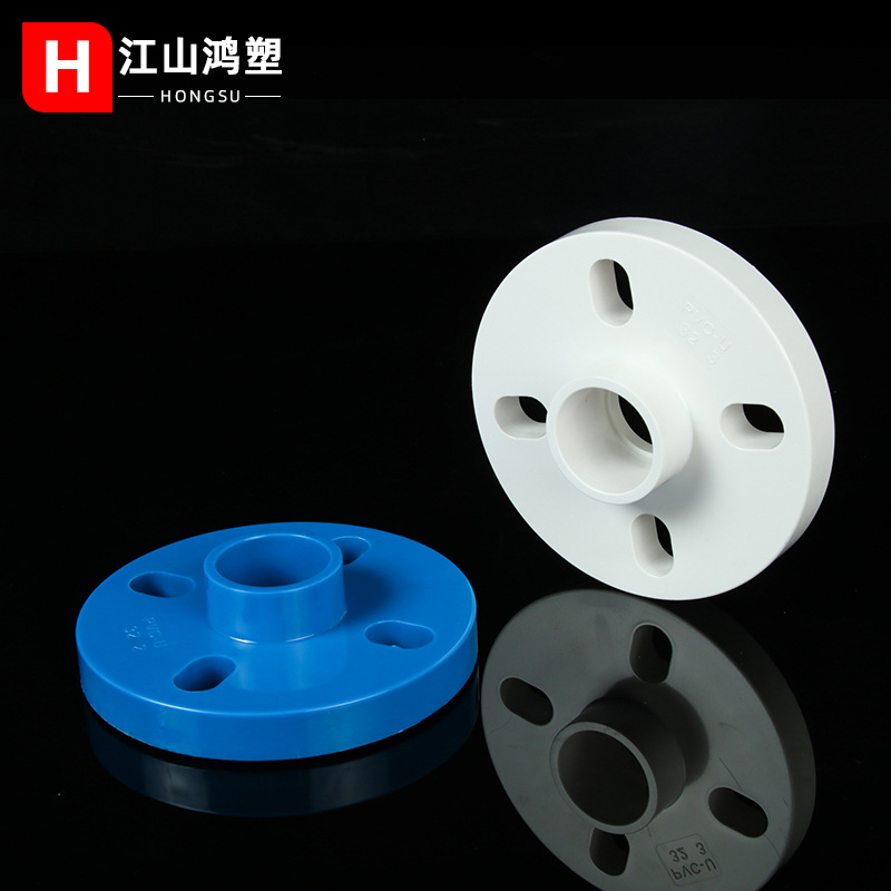 PVC Placa de brida de suministro de agua tubo de suministro de agua integrado asiento de brida de una pieza especificación completa al por mayor blanco azul gris
