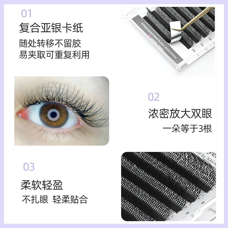 NAGARAKU W trébol injertado pestañas suaves y no fáciles de dispersar raíces gruesas y naturales florecen en un segundo 3D