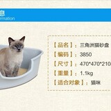 SmartCat Большой открытый пластиковый треугольный кошачий туалет, угловой кошачий туалет, ежемесячная распродажа 1