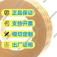 ��ɯ60217��ɫ�ĵ��浼�����ེ�����ɿɸ߶�ѹ���ĵ������޻���