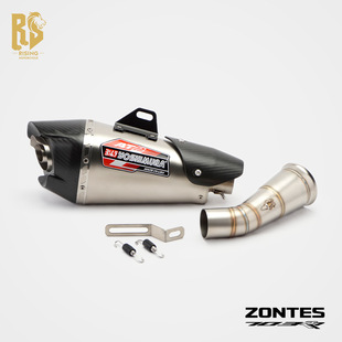 Rs Original Is Suitable for Shengshi 703Rr Motorcycle Exhaust Pipe Modification At2 Stainless Steel Middle and Tail Section Bottom Exhaust Side Outlet