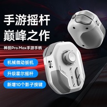 2026�¿�MB07��pro max��Ϸ�ֱ���λ�Լ�����IOS��׿����ѹǹ