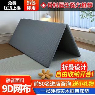 Solid Wood Bed Board Hard Mattress Bed Board Multi-Functional Soft Bed Turns Hardened Waist Protector Spine Protection Folding Hard Board Mattress