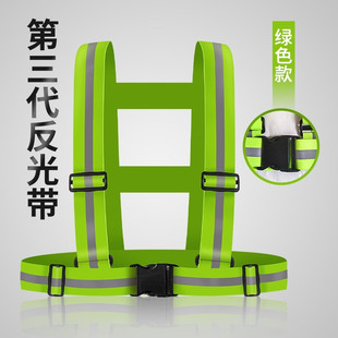 Reflective Straps, Fattening and Elastic Adjustment, Night Running and Cycling Fluorescent Vest, Widened Reflective Vest Vest