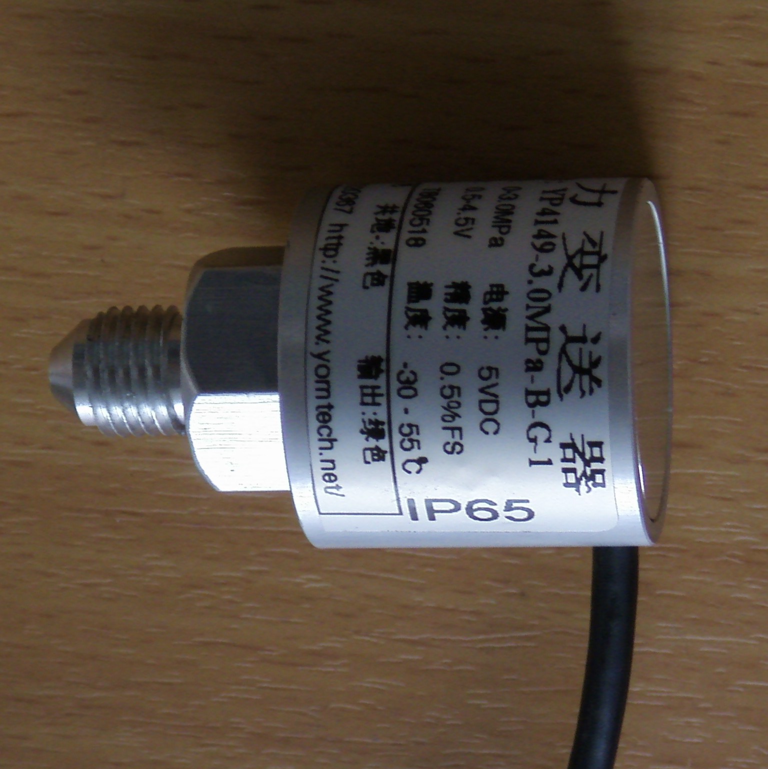 YP4149-3MPa-B-G-1冷媒加注机压力变送器