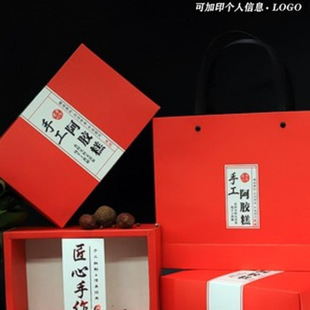 donkey-hide gelatin cake printing postage gift box gift box donkey-hide gelatin gram logo500 gram 250 empty box