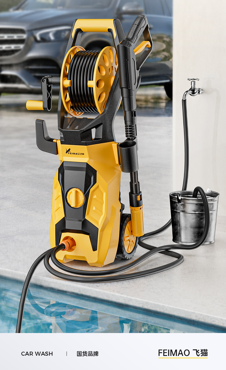Feimao Cross-Border Household High-Pressure Car Washer 220v Water Pump Cleaning Machine Portable Water Gun High-Power Car Washing Device