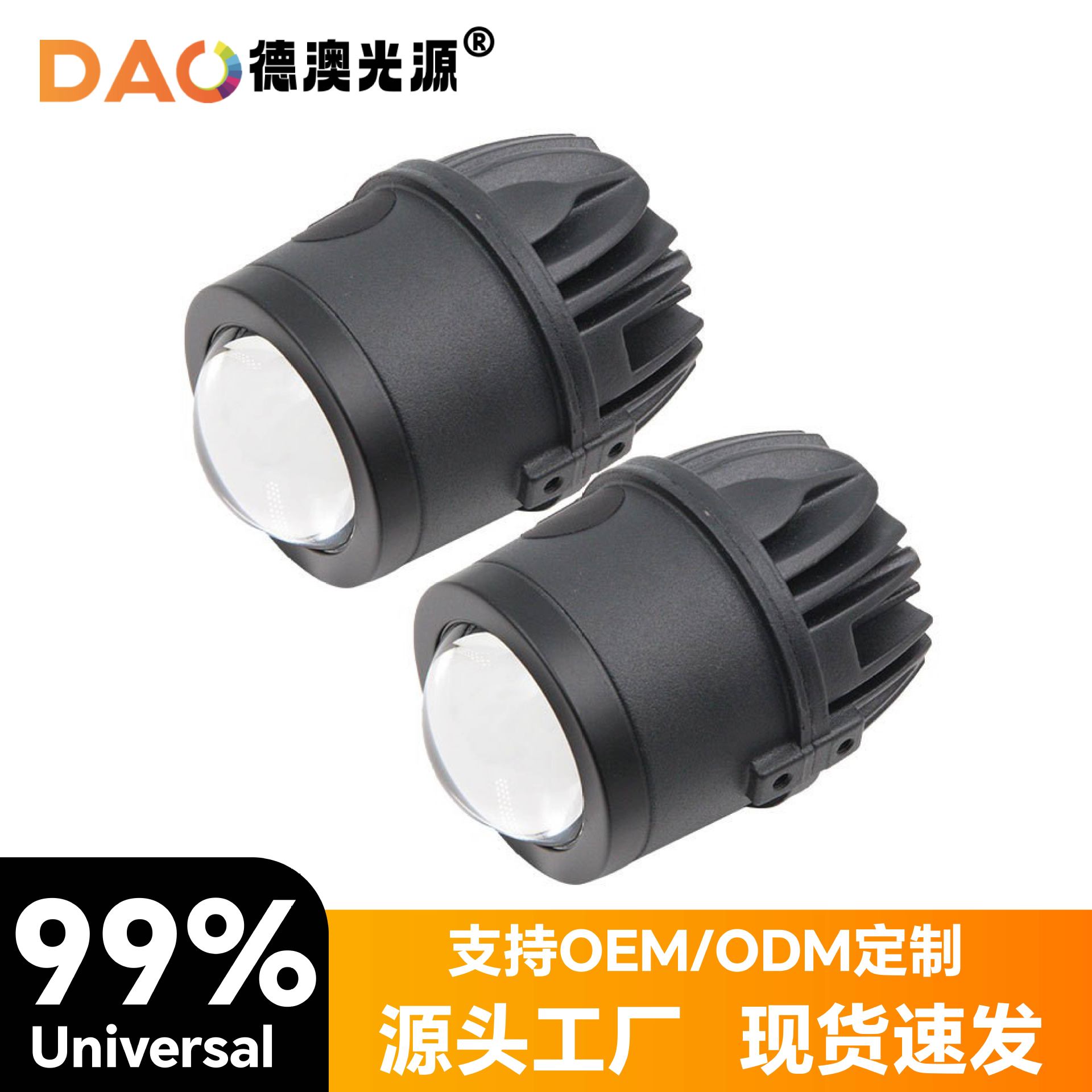 Resistente al agua nuevo 2.0 mini lente LED luz de niebla 7D láser directo luz de niebla frontal súper brillante 50W de alta potencia universal