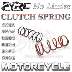 Honda Vario125 motosiklet üçün dəyişdirilmiş mufta yayı 23233-KWN-901