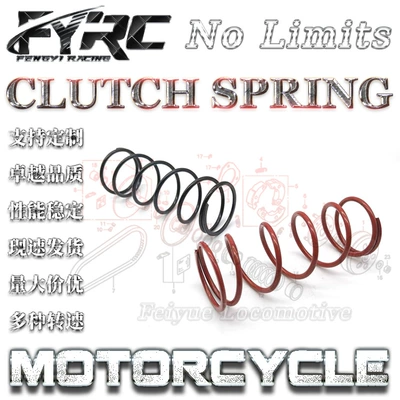 Vario125 Modified Clutch: Motorcycle engine and accessories