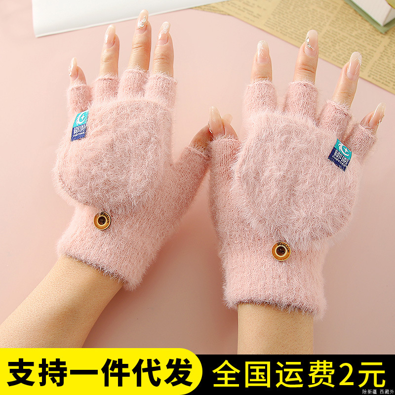 Los estudiantes coreanos de otoño y invierno escriben para niños más vello grueso y cálido dedo de mujer medio dedo flip guantes de punto al por mayor
