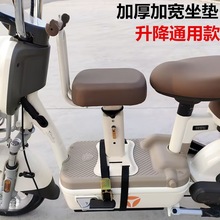 电动车前置儿童座椅电瓶摩托车小孩宝宝坐凳电车前座踏板座椅厂家