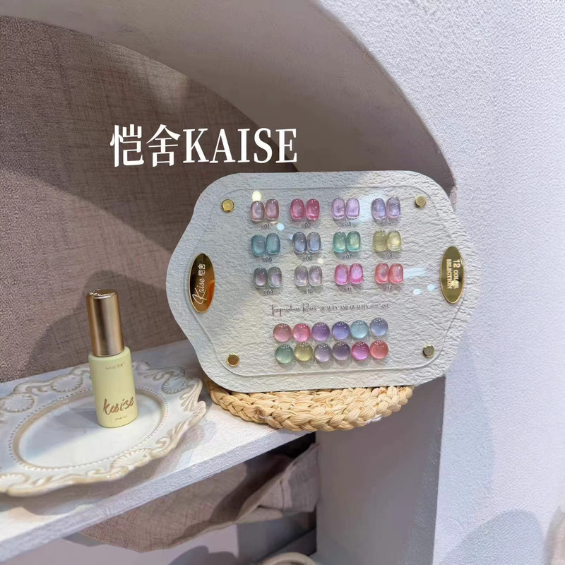 New Product from the Beauty Expo: [Sheshakai 12 Color Aurora Cat Eye Nail Polish Gel - New Trendy Whitening Effect]