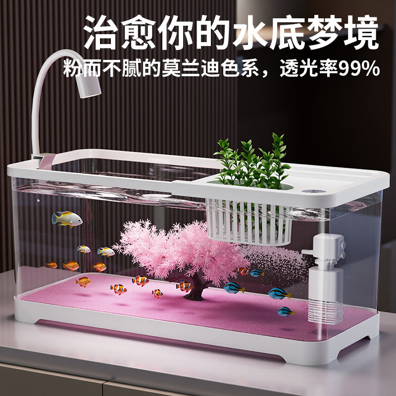 桌面鱼缸樱花生态造景金鱼缸过滤制氧自循环家用中小型带灯斗鱼缸|undefined