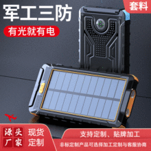 ܊������̫��ܳ�늌�10000mAh�Ԏ�ָ��ᘿ��o����S��ֱ�N