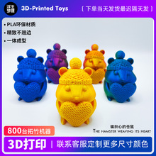 3d��ӡ��ߎ��ž����ĵĂ}��[�����˹��Y��