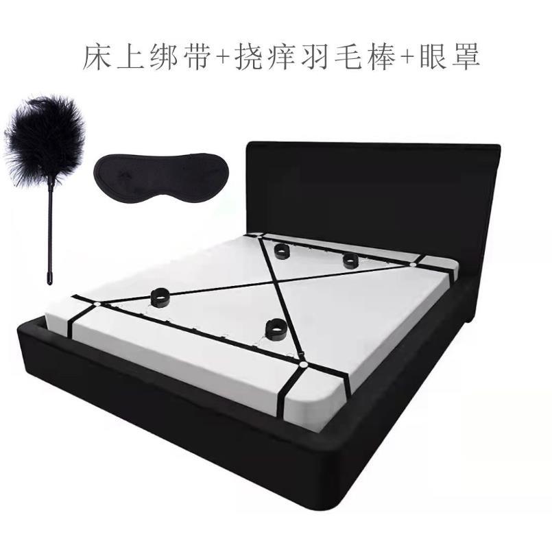 깃털 아이 마스크가있는 검은 색