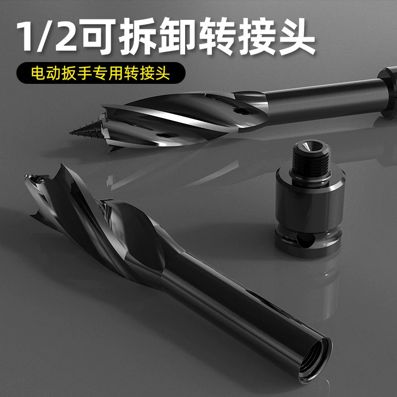 Электрический ключ для деревообработки, сверло с четырьмя лезвиями и четырьмя прорезями, сверло для деревянной дверной доски, открывалка для отверстий для деревообработки.