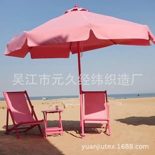 Pink Beach Umbrella Rose Red Sakura Powder Light Powder Roman Umbrella Internet Celebrated Beach Outdoor Rainproof Sun Umbrella