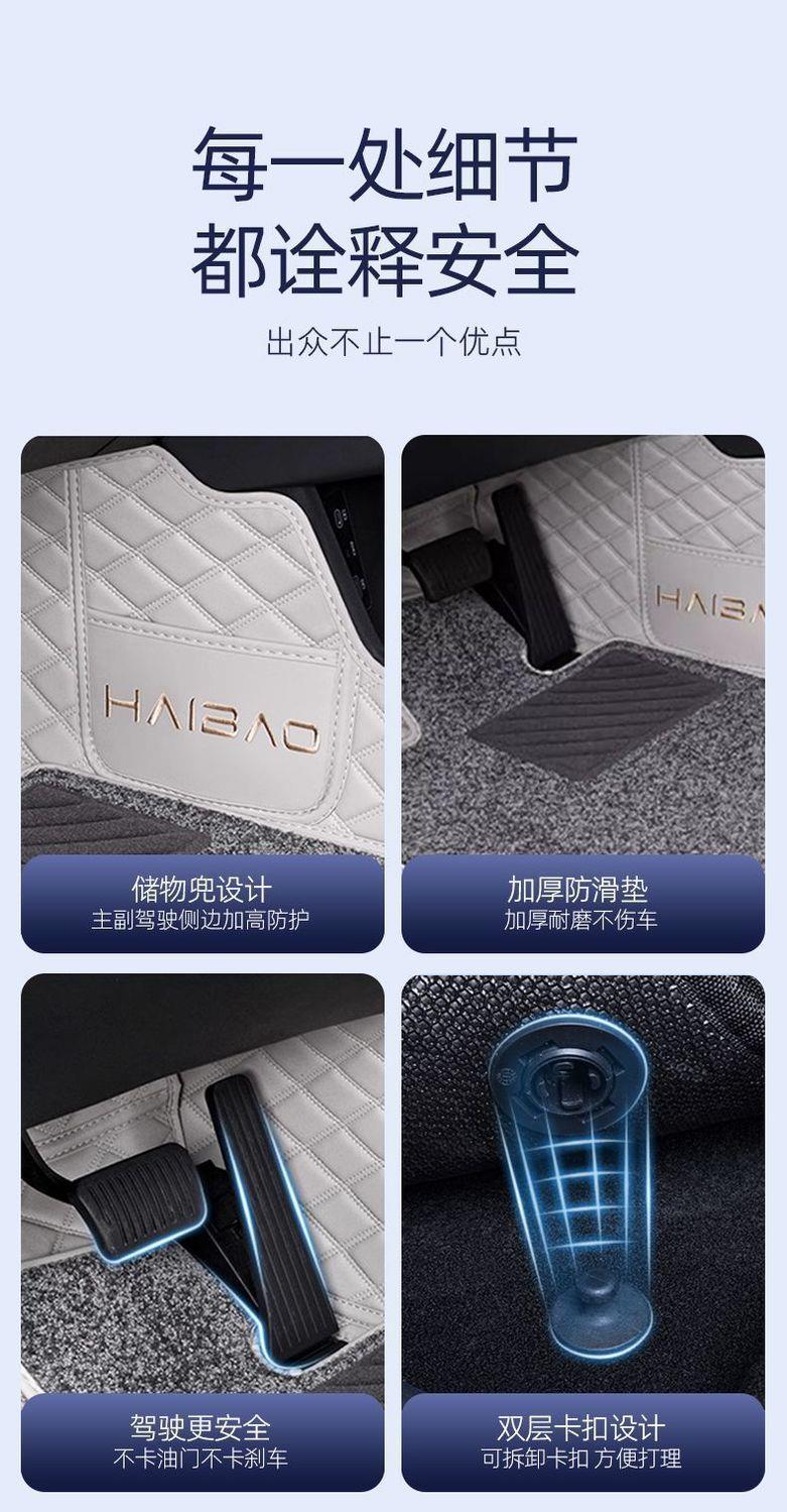 Suitable for BYD Seal full-coverage floor mats, trunk mat, car floor mats, full-package modification and decorative accessories