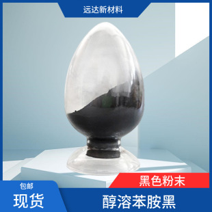 ���ܱ����� ��ɫ�� �܄���5 11099-03-9 �F؛���� ����99%