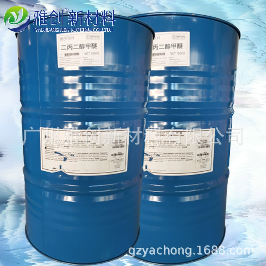 В наличии на складе ДИПРОПИЛЕНГЛИКОЛЬ метиловый эфир DPM, ДИПРОПИЛЕНГЛИКОЛЬ монометиловый эфир защиты окружающей среды пленкообразующие добавки