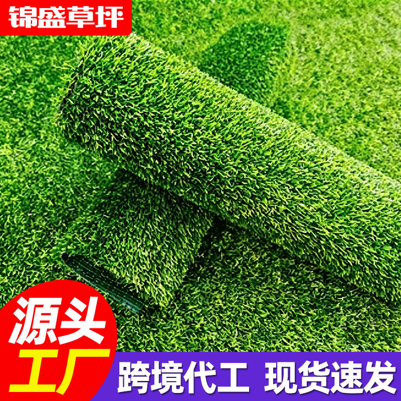 Simulated Lawn, Outdoor Football Field Turf, Rooftop Lawn, Artificial Turf, Interior Decoration Artificial Turf Simulated Lawn, Outdoor Football Field Turf, Rooftop Lawn, Artificial Turf, Interior Decoration Artificial Turf