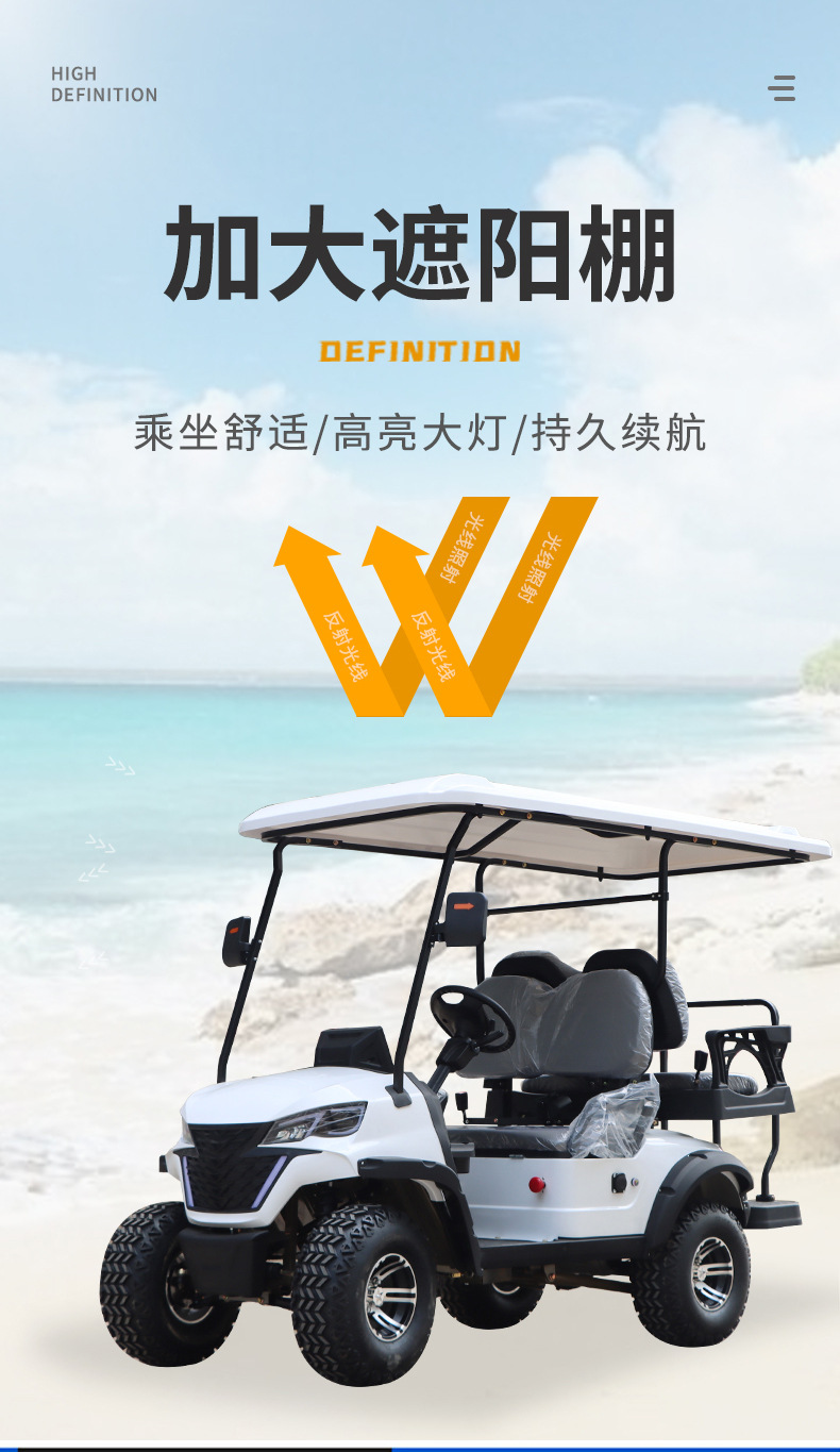 Electric Golf Cart with 4 Rows and 8 Seats for Scenic Spots, Hotels, and Golf Courses, Four-Wheel Shuttle Golf Cart