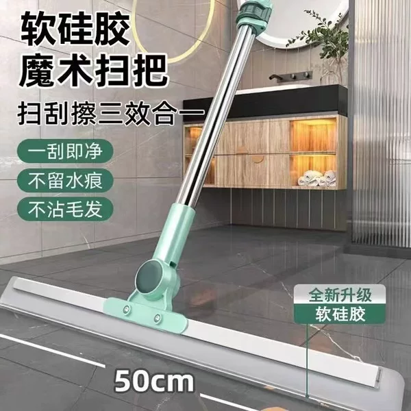 Squeegee Broom Floor Scraper Household Magic Broom Silicone Squeegee Bathroom Water Scraper