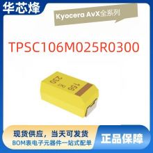 ԭ�b��Ʒԃ�r��Kyocera Avx�g���TPSC106M025R0300&plusmn;20%25V