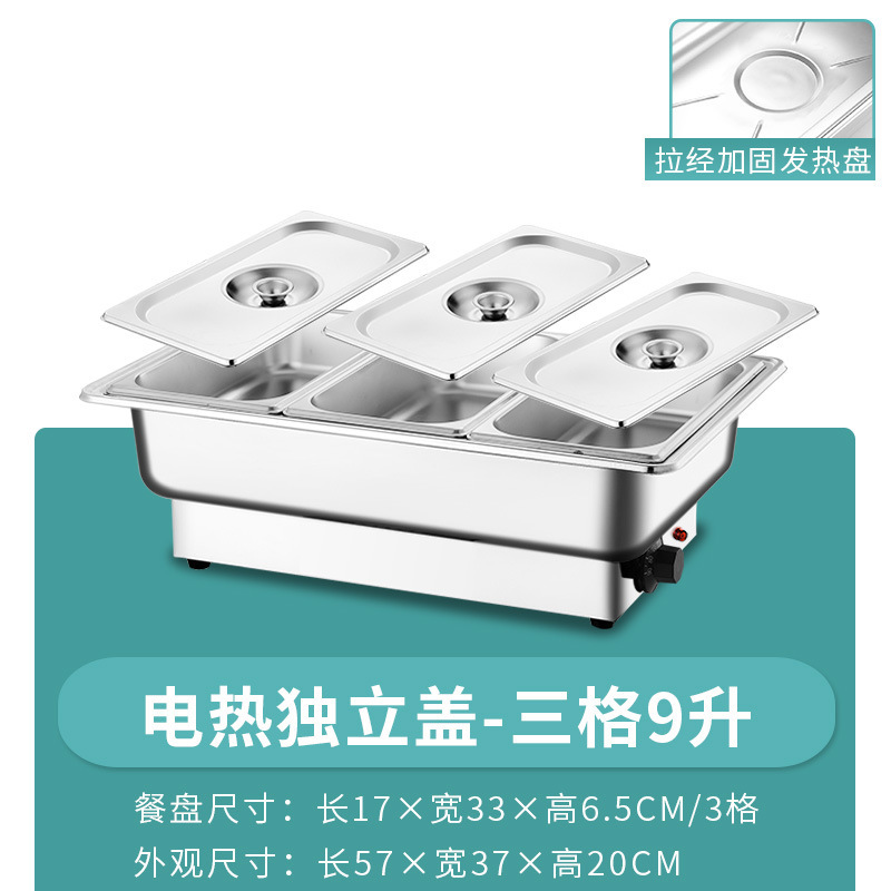 一体型電気加熱ステンレスのセルフサービス炉は保温炉の四角い朝食炉のホテルの布菲を覆うことができます。|undefined